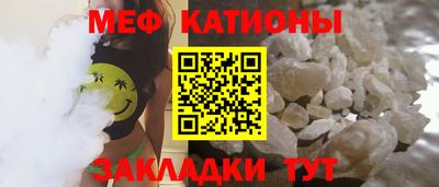 эйфоретик Славгород