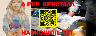дистиллят марихуана Славянск-на-Кубани