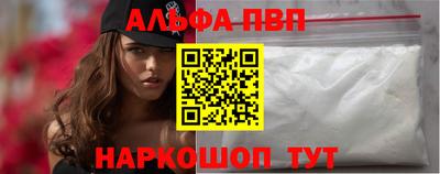 эйфоретик Славгород