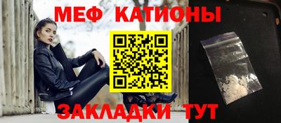 эйфоретик Славгород