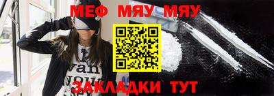 метамфетамин Сланцы