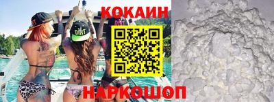 эйфоретик Славгород