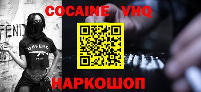 дистиллят марихуана Славянск-на-Кубани