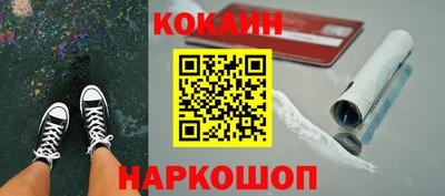 дистиллят марихуана Славянск-на-Кубани