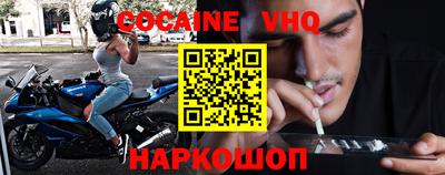 метамфетамин Сланцы