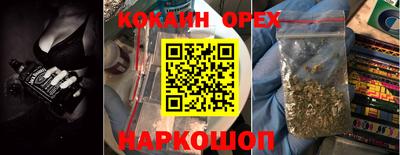 эйфоретик Славгород