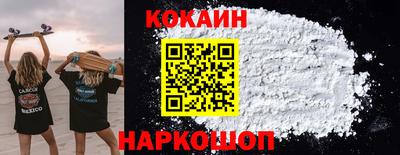 метамфетамин Сланцы
