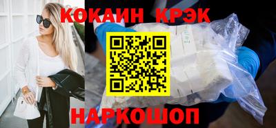 метамфетамин Сланцы