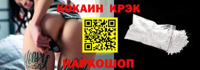 эйфоретик Славгород
