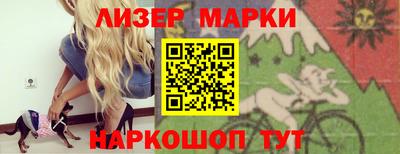 эйфоретик Славгород