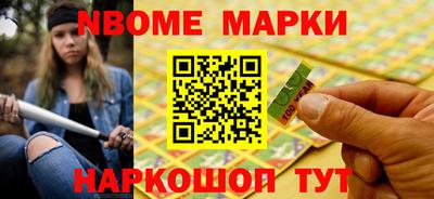 метамфетамин Сланцы