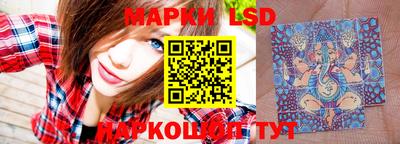 метамфетамин Сланцы