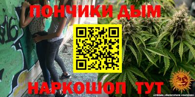 метамфетамин Сланцы