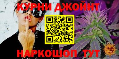 метамфетамин Сланцы