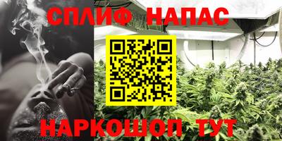 метамфетамин Сланцы
