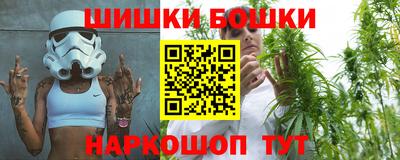 метамфетамин Сланцы