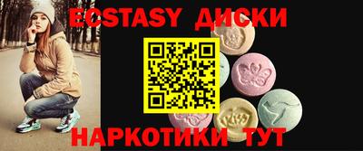 дистиллят марихуана Славянск-на-Кубани