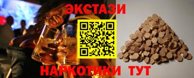 метамфетамин Сланцы