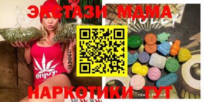 метамфетамин Сланцы