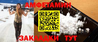 эйфоретик Славгород