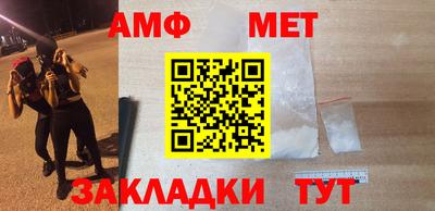 эйфоретик Славгород