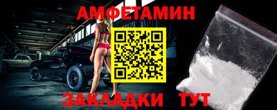 эйфоретик Славгород