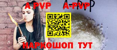 эйфоретик Славгород