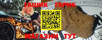дистиллят марихуана Славянск-на-Кубани