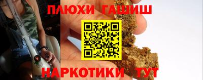 эйфоретик Славгород