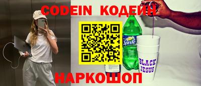 дистиллят марихуана Славянск-на-Кубани