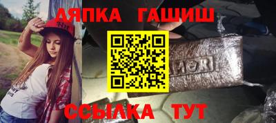 метамфетамин Сланцы