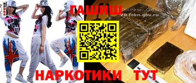 эйфоретик Славгород