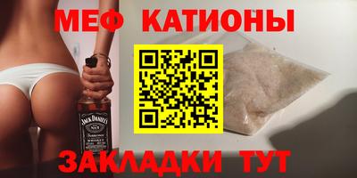 эйфоретик Славгород