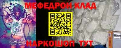 эйфоретик Славгород