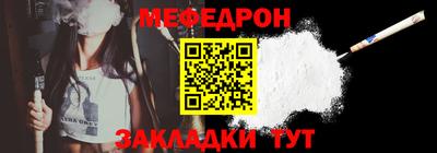 эйфоретик Славгород