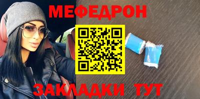 эйфоретик Славгород