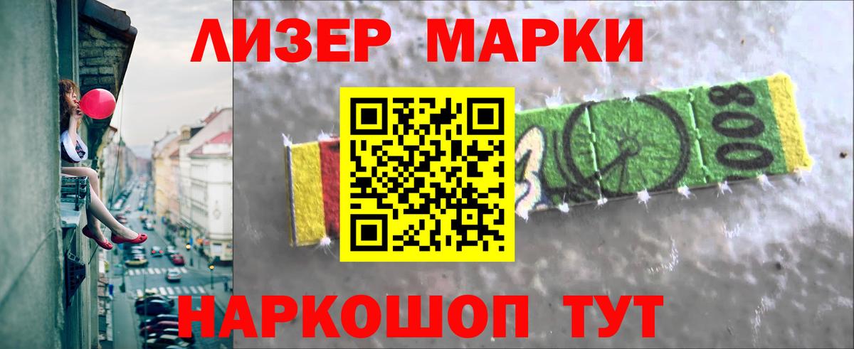 Назарово  LSD-25 экстази кислота  LSD-25 экстази  Вход с VPN  LSD-25 экстази кислота 