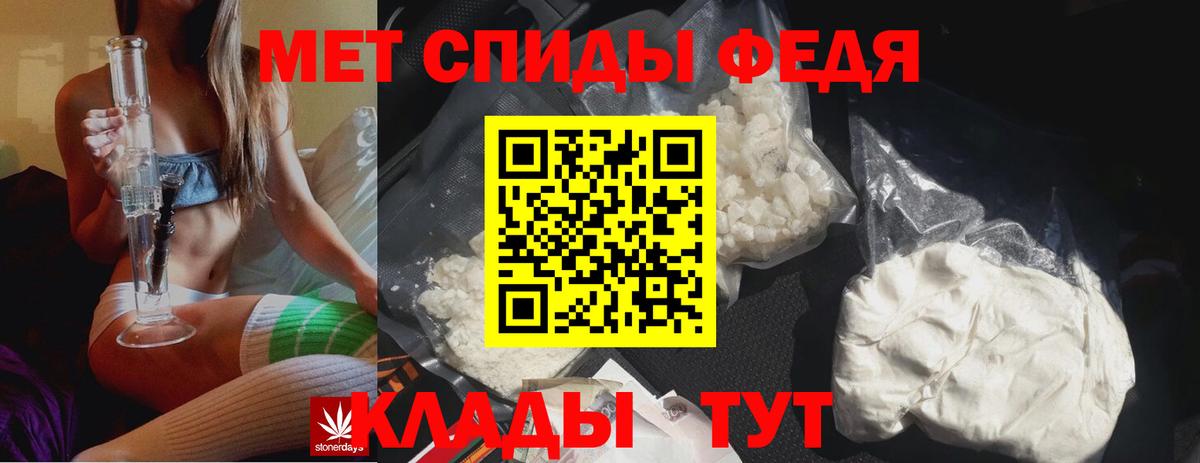 МЕТАМФЕТАМИН мет  Вход с VPN  МЕТАМФЕТАМИН мет  Назарово 