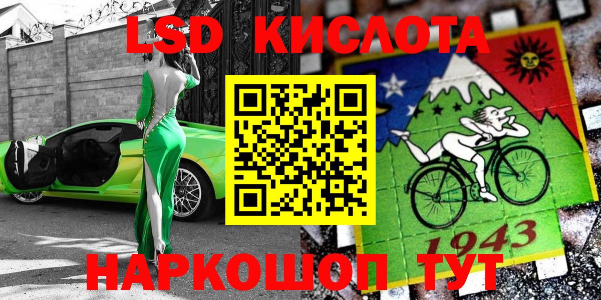 Марки NBOMe 1,5мг  Вход с VPN  Назарово 