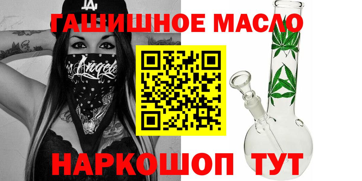 ТГК вейп с тгк Назарово