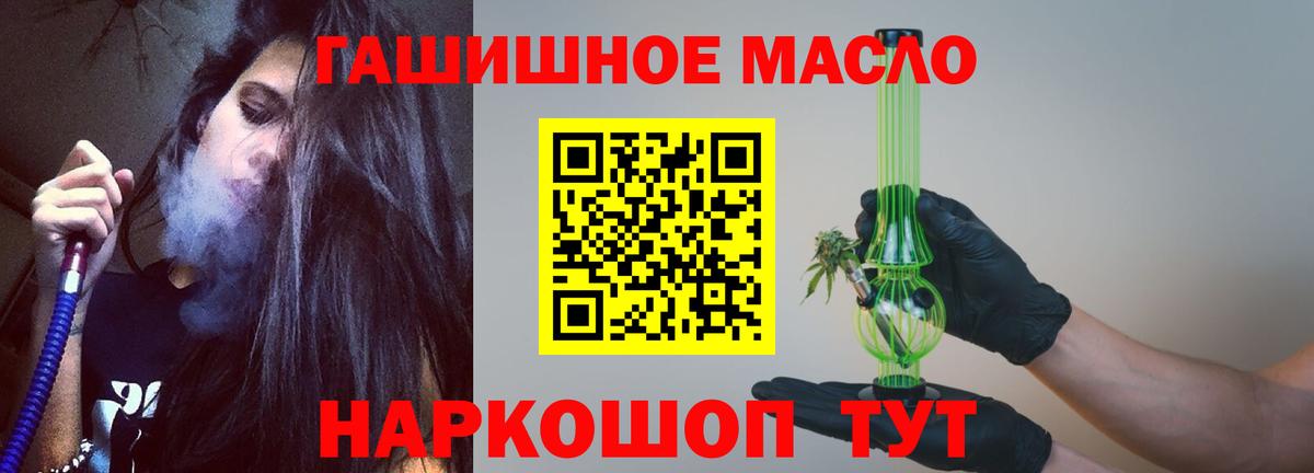 Назарово  Бошки Шишки  А ПВП СОЛЬ   ЭКСТАЗИ  Вход с VPN  ГАШ  Меф кристаллы 
