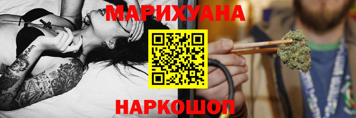 Конопля семена  Вход с VPN  Назарово  Каннабис Ganja 